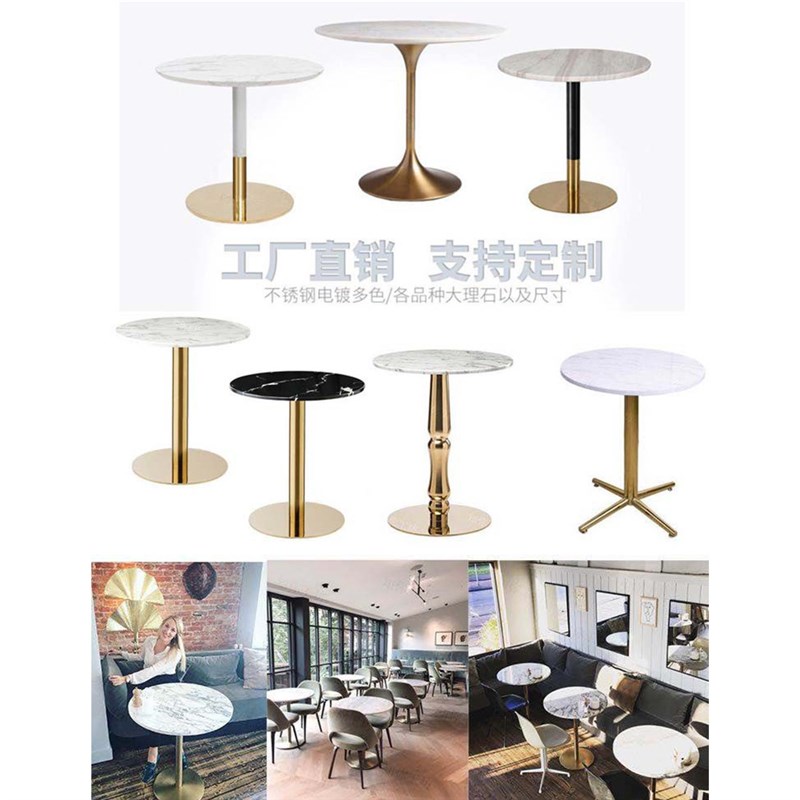 商用奶茶店岩板小圆桌咖啡西餐厅清酒吧食堂餐桌酒店洽谈长方桌子