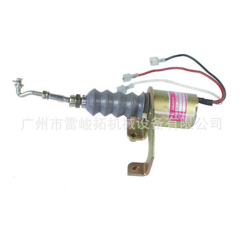 挖掘机装载机配件专卖 RSV1751ES 熄火电磁阀 熄火开关 12V