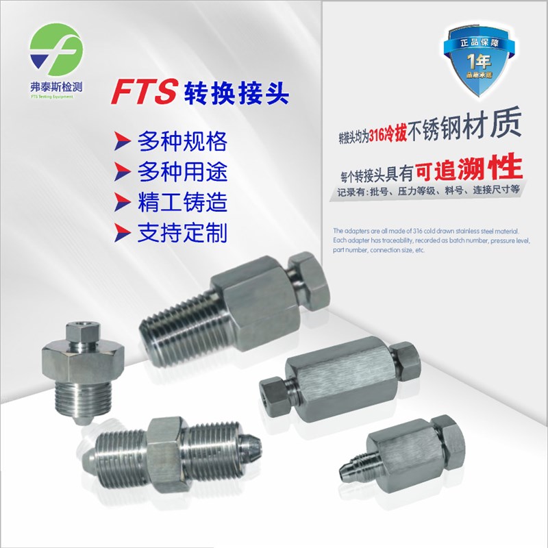 厂家直销高压转换接头 不锈钢304高压内外丝变径直通转换接头
