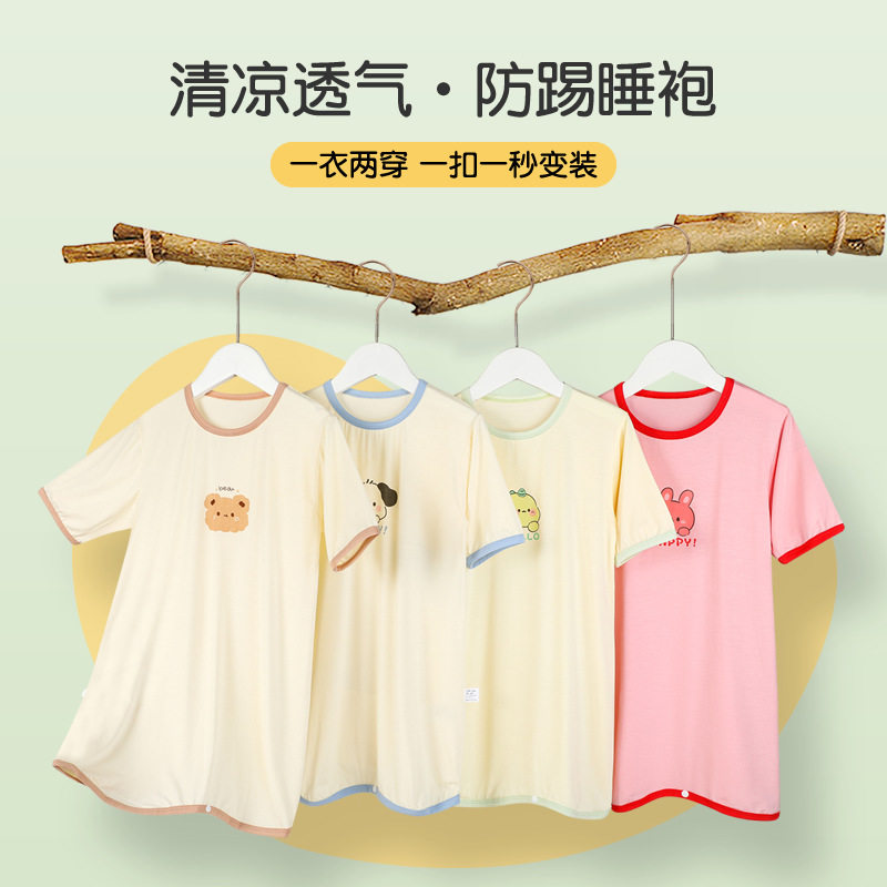 女童连体睡衣夏季薄款2026新款女孩宝宝夏天睡衣儿童空调家居服
