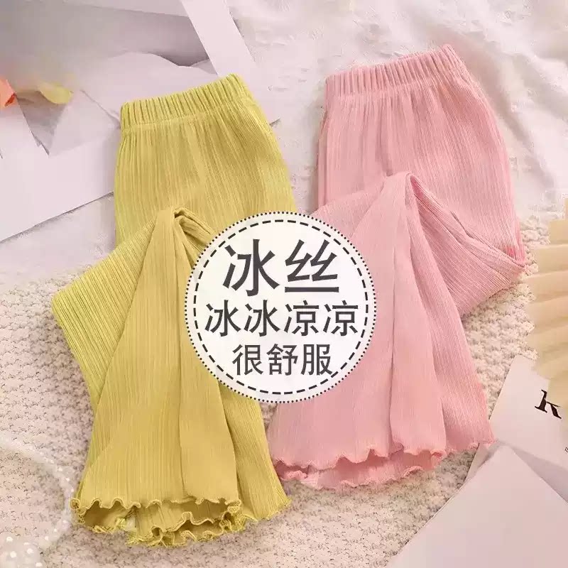 儿童喇叭裤夏季薄款冰丝长裤女童公主风百搭洋气裤子小女孩休闲裤