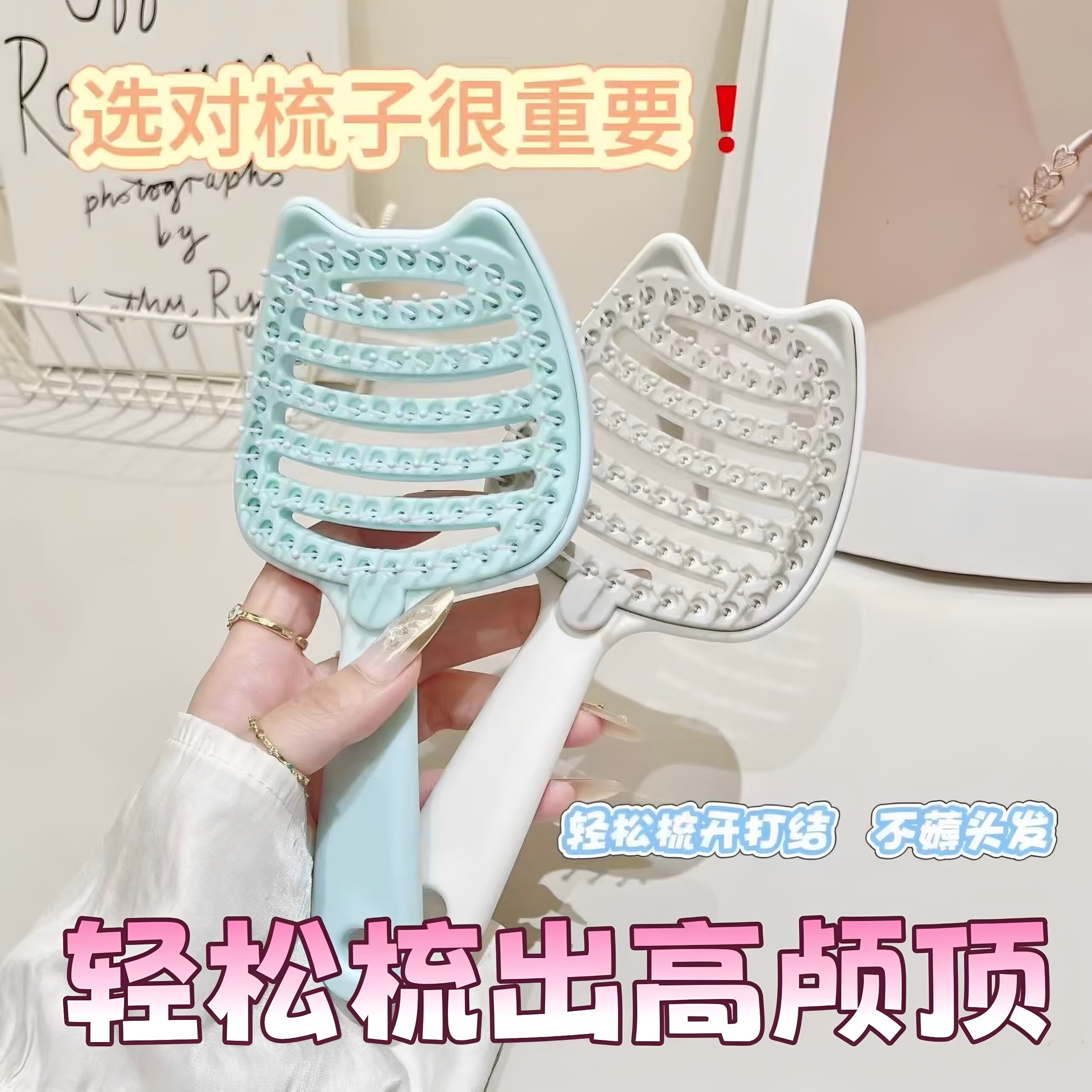 自清洁排骨梳女士专用蓬松高颅顶神器按摩梳子头发造型器高颅顶梳