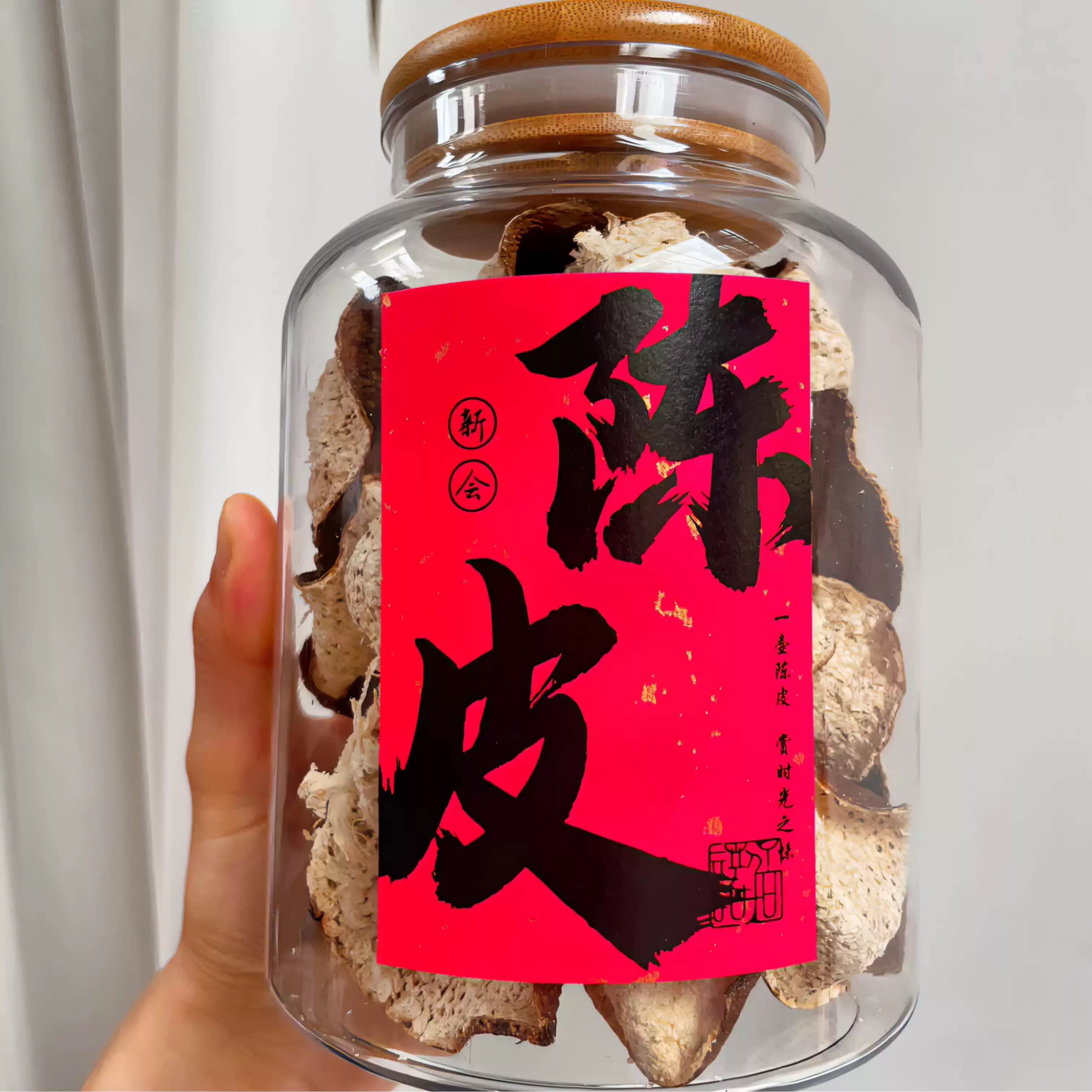 玻璃食品级密封罐储物罐茶叶罐陈皮收纳防潮咖啡豆加厚收纳瓶子