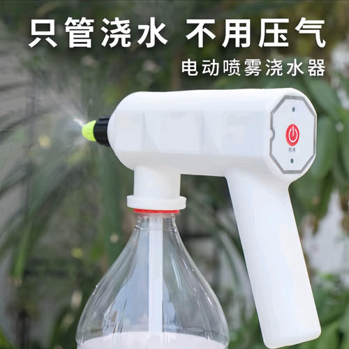 新款喷雾器电动喷壶充电式小型浇花喷头家用高压洒水枪喷水壶消毒