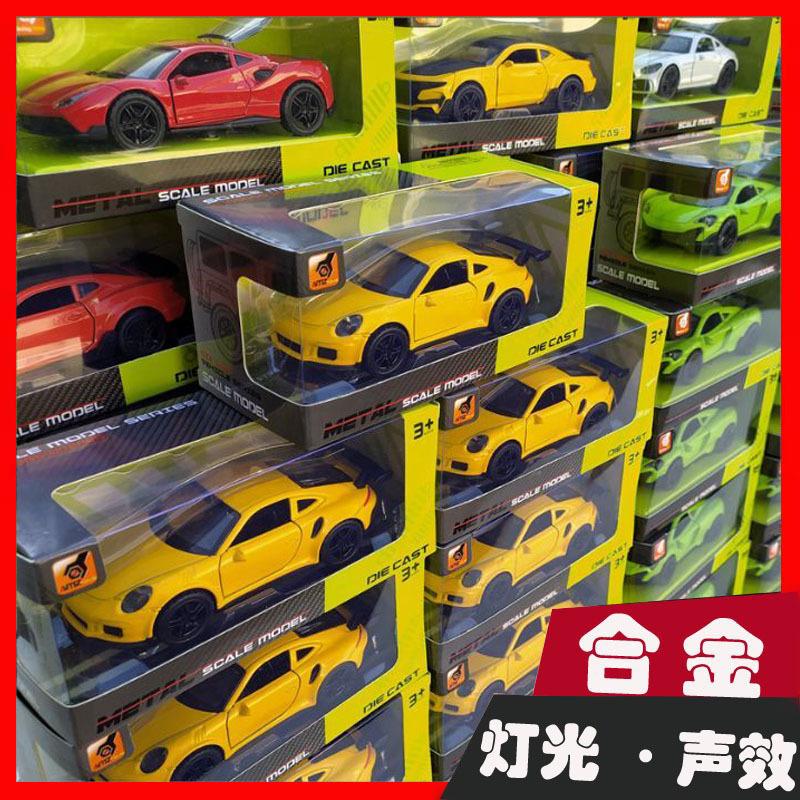 合金车模肓盒清仓汽车模型回力车