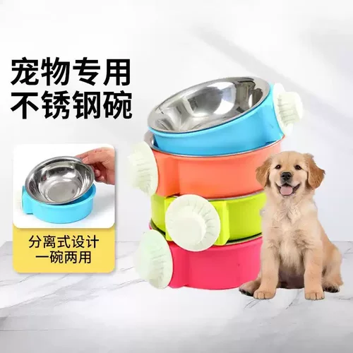 兔子专用水碗喂食用品猫笼子放水盆固定狗兔粮盆挂碗食物盘悬挂式