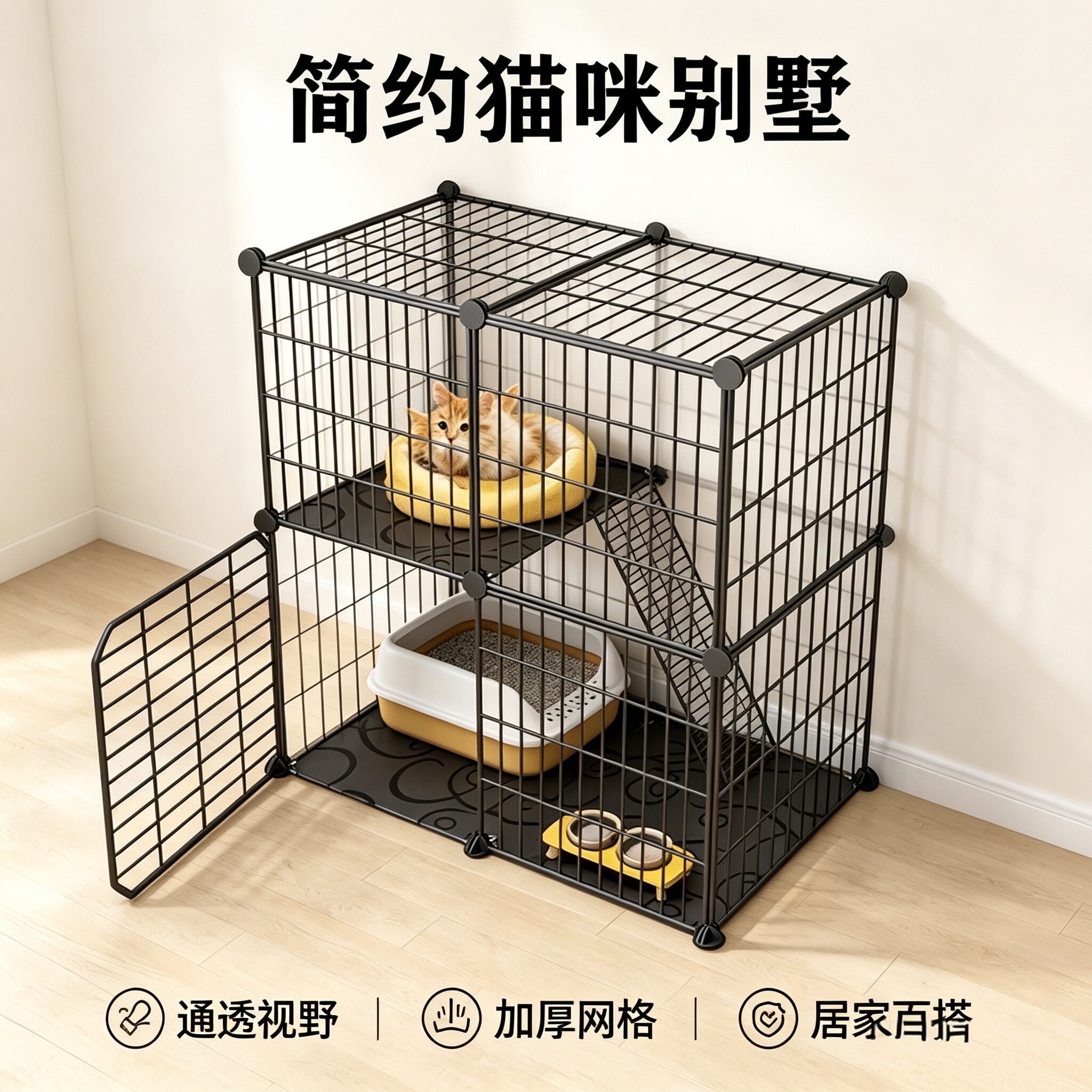 猫笼家用室内幼猫双层别墅猫咪用品带厕所超大自由空间猫舍不占地