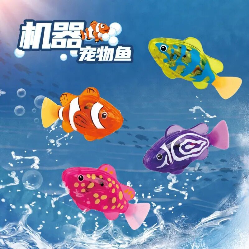 宝宝洗澡玩水玩具感应发光电动小鱼会游泳戏水仿真电子儿童宠物鱼
