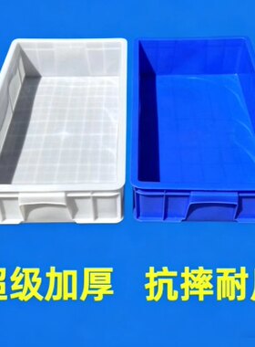 集装箱猫砂盆周转箱缅因超大号开放式特大号物流箱鸽子洗澡专用盆