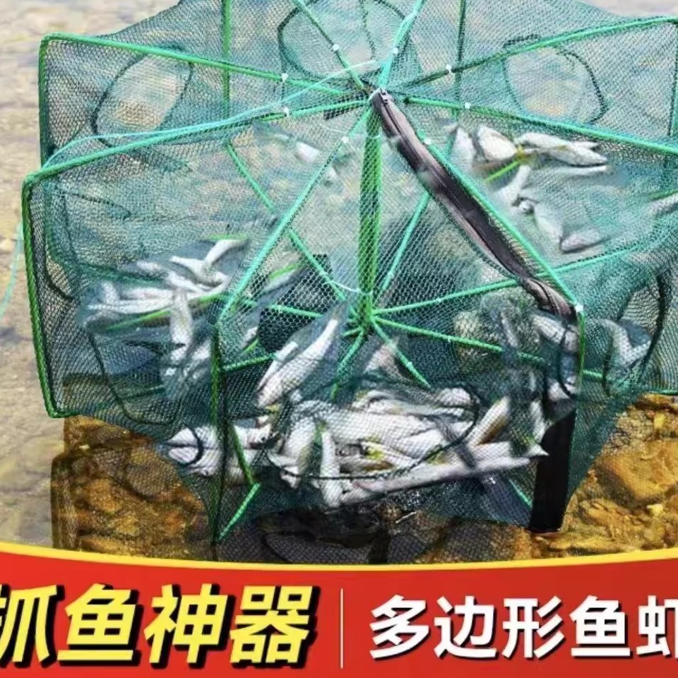 捕鱼扇形网折叠虾渔网网鱼抓鱼扑鱼黄鳝龙虾只进不出捕虾