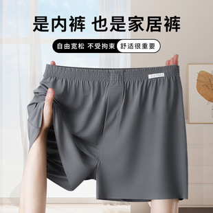 阿罗裤男冰丝男士内裤男生居家短裤平角速乾透气运动三分裤短裤