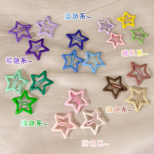 多巴胺y2k彩色五角星星小发夹女侧边刘海夹子儿童bb夹发卡头饰夏