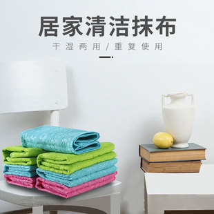 洗碗巾百洁布易清洗 菱形吸水抹布洗碗巾擦碗毛巾家用厨房