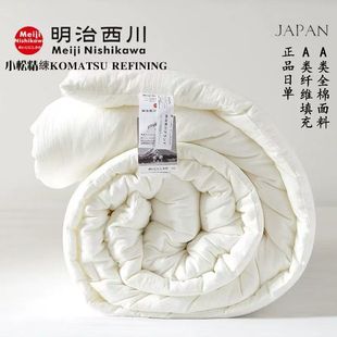 明治西川全棉冬被春秋被空调夏被被芯大豆纤维被大豆纤维被芯