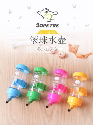 厂家仓鼠水壶 宠物用品水壶壶仓鼠玩具不漏水双钢珠饮水器