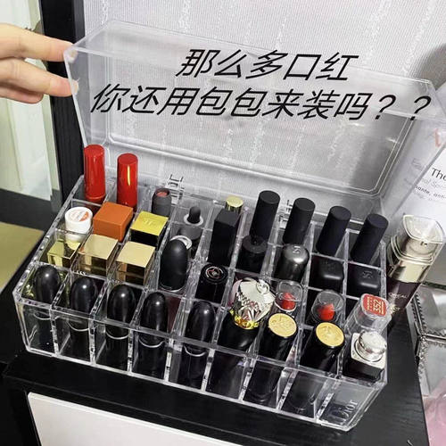 口红收纳盒防尘桌面化妆品口红盒带盖多格透明唇釉多用置物展示架