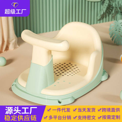 洗澡椅儿童学坐椅洗澡凳可坐托洗澡神器婴儿浴盆支架防滑浴凳