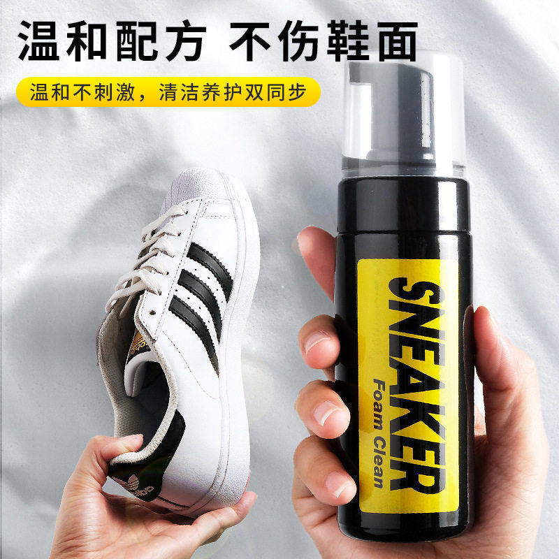 标奇小白鞋清洁泡沫清洗剂神器擦刷白鞋清洁剂泡泡慕斯洗鞋套装,居家日用,鞋刷/鞋擦,淘宝优惠券,粉丝福利购,淘宝优惠卷