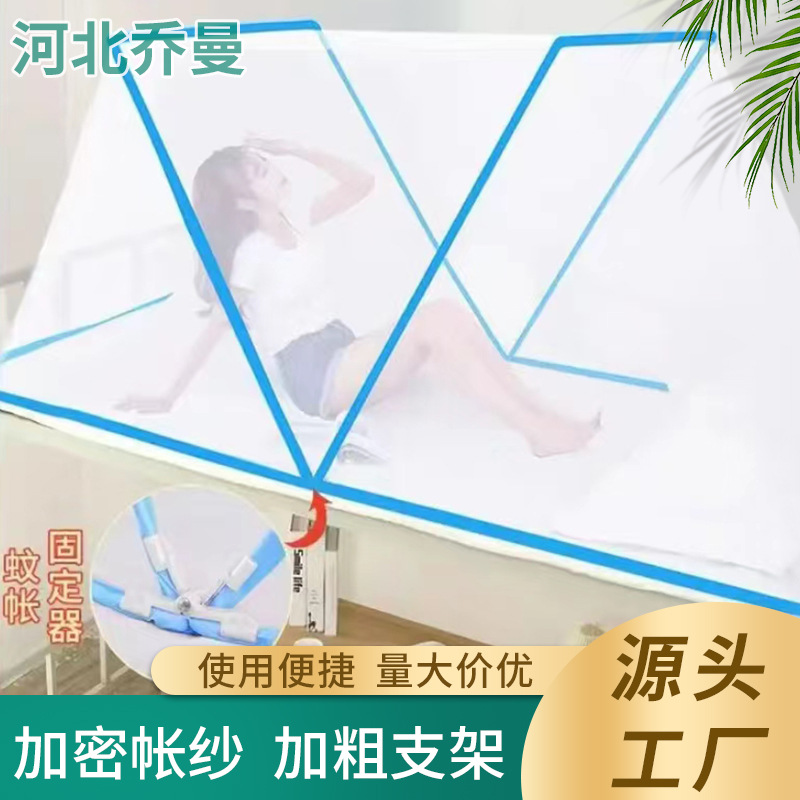 蚊帐午睡床蚊帐免安装可折叠上下铺防蚊罩家用翻盖式折叠蚊帐