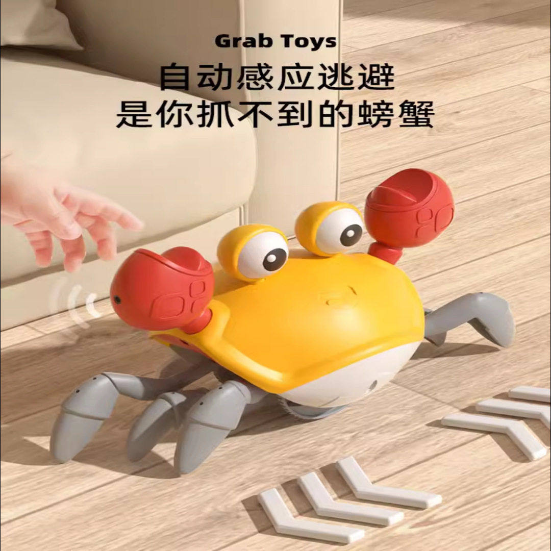 儿童钓鱼塑料益智玩具摆摊一岁半幼儿3-6岁电动螃蟹鱼钩灯光,玩具/童车/益智/积木/模型,钓鱼类玩具,淘宝优惠券,粉丝福利购,淘宝优惠卷