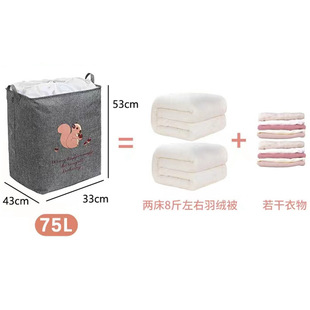 防水装 收纳袋升级款 棉被收纳衣服物整理箱筐袋子大容量搬家打
