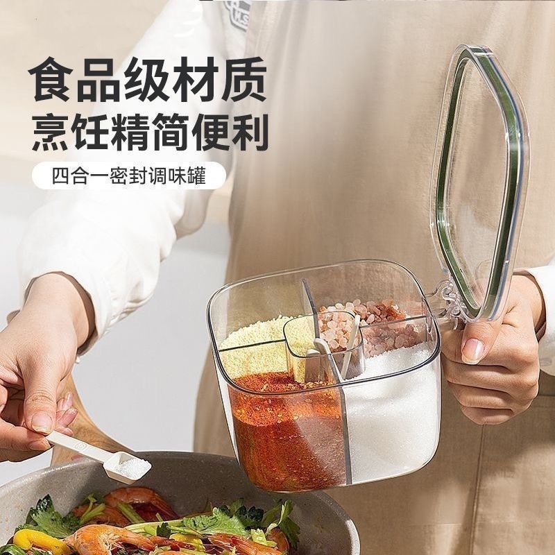 2025新款食品级透明调料盒厨房盐味精佐料收纳罐多格一体多功能