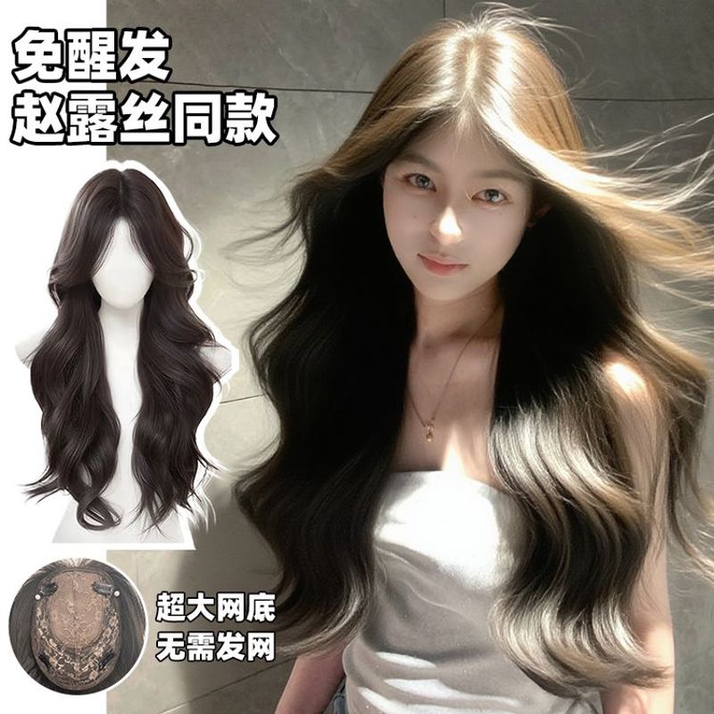 2025新款南韩进口大波浪仿真发全头套女增大蓬松无痕假发发量足