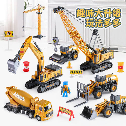 合金滑行水泥混凝土搅拌车挖掘机油孩滑行程车模型玩具汽车