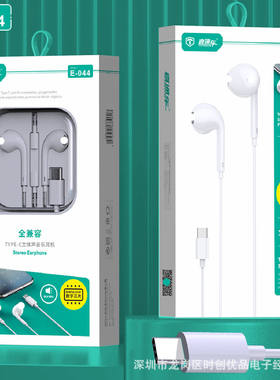 2025新款Type-C高清hifi耳机兼容手机电脑解码数字无绳蓝牙耳机