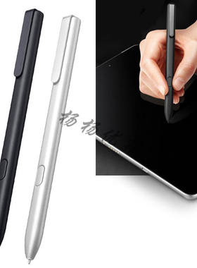 适用三星Tab S3手写笔 T820触摸笔 S3原装内置电磁笔 T825触控笔