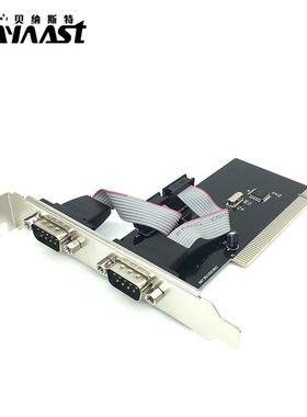 PCI 转 串口卡 COM 口    RS-232 2口9针 设备 PCI 扩展卡 工控卡