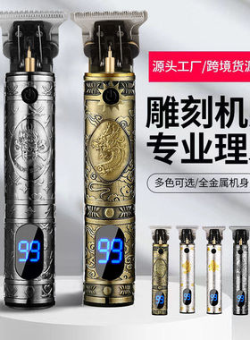 2025新款跨境T9电动液晶理发推剪佛头电剃头刀雕刻电推子男士专业