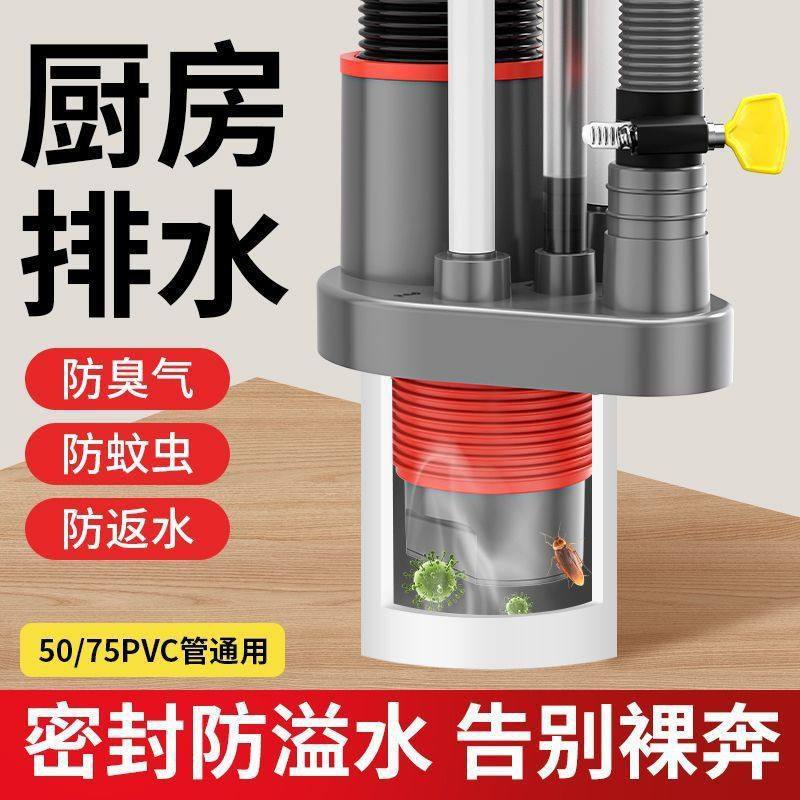 厨房下水管三通洗菜盆洗碗池水槽五通净水器排水管道防返臭分水器,家装主材,水槽下水器,淘宝优惠券,粉丝福利购,淘宝优惠卷