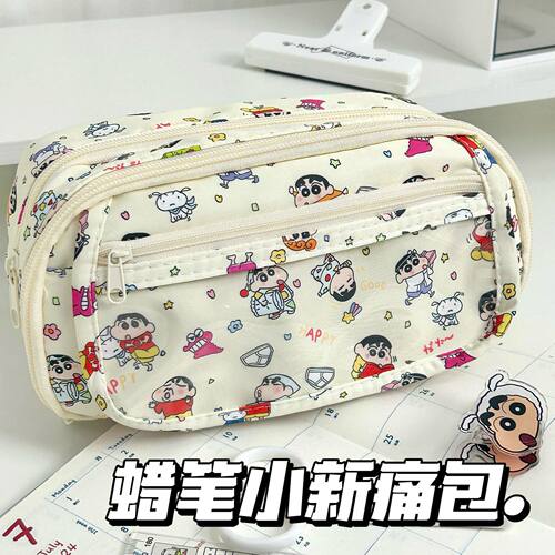 卡通蜡笔小新痛包笔袋颜值可爱多层文具收纳袋大容量学生铅笔盒