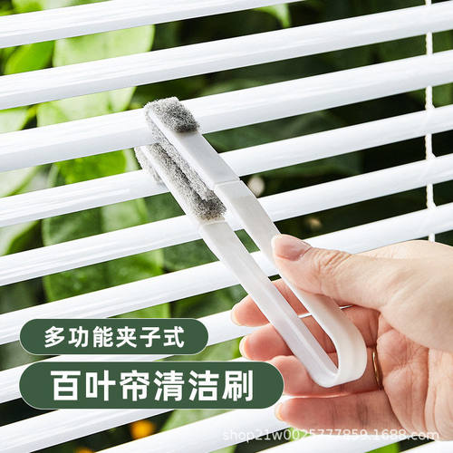 百叶窗清洗刷空调出风口缝隙刷汽车空调口百叶帘清洁工具除尘刷子