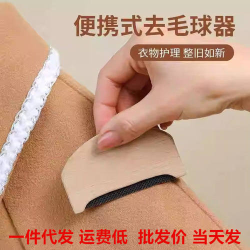 衣物起球刮毛器手动去球羊绒梳除毛家用大衣毛呢剃毛刀毛球修剪器