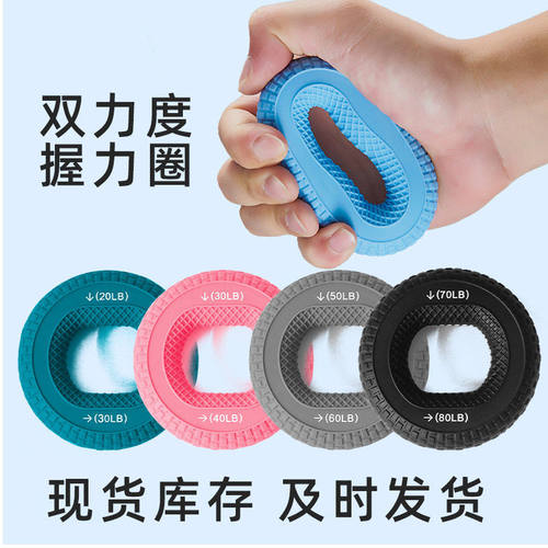 握力器硅胶握力圈练手力手指训练器材练臂肌训练握力球跨境