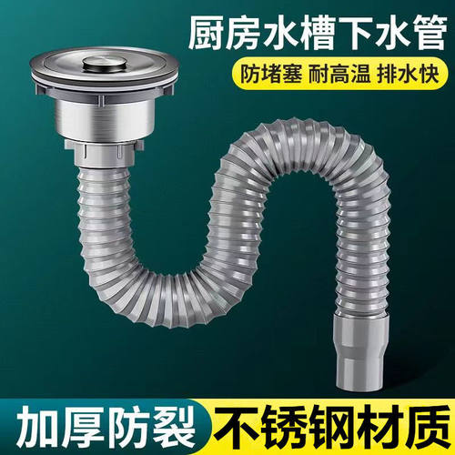 厨房水槽下水器双下水管不锈钢洗菜盆水池盖子笼子封水盖套装
