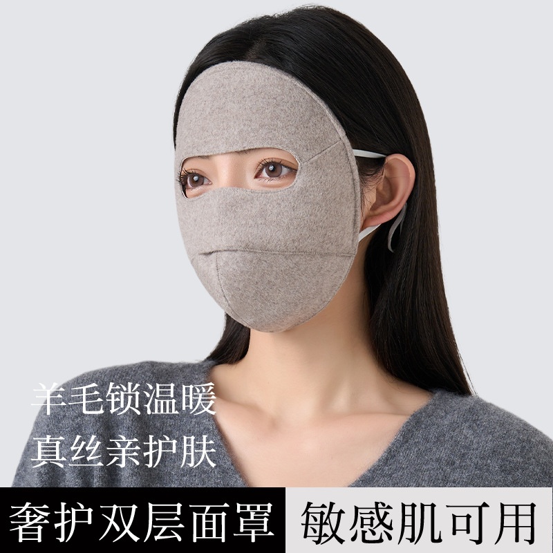 2025新款保暖全脸真丝羊毛加厚防风女款骑行面罩冬季防寒保暖
