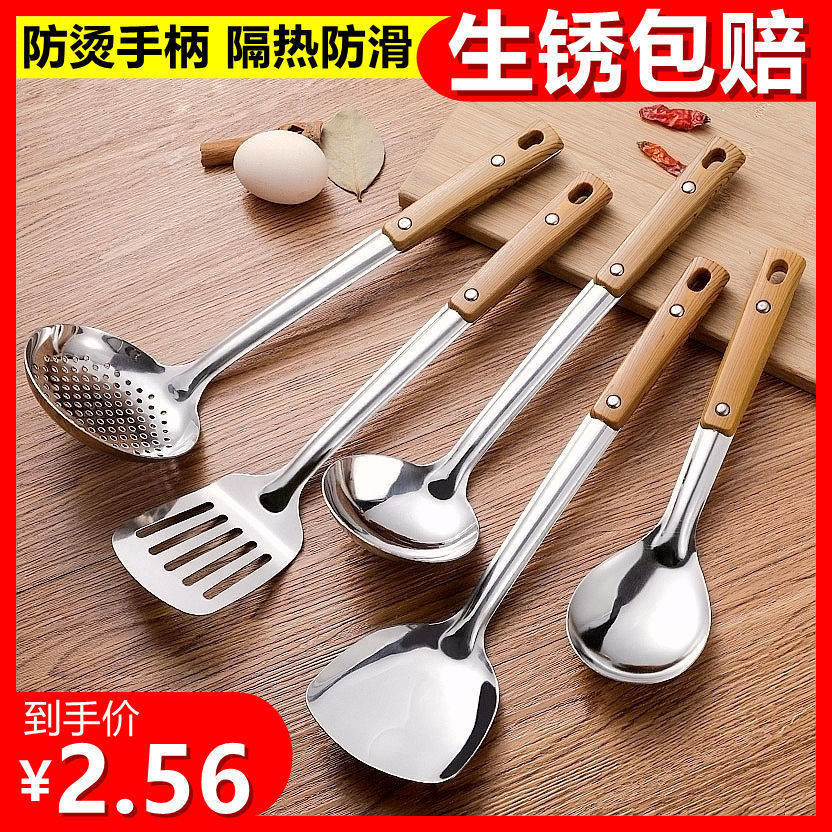 不锈钢锅铲漏勺子汤勺煎铲饭勺炒菜锅铲子厨房家用品厨具大全套装图片