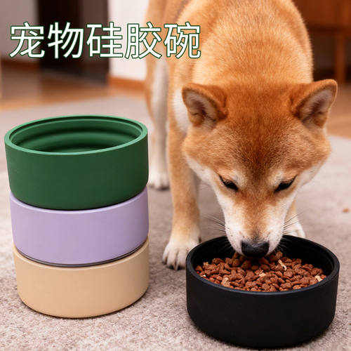 跨境宠物喂食器食品级硅胶狗笼狗盆狗碗防打翻防滑喝水狗粮