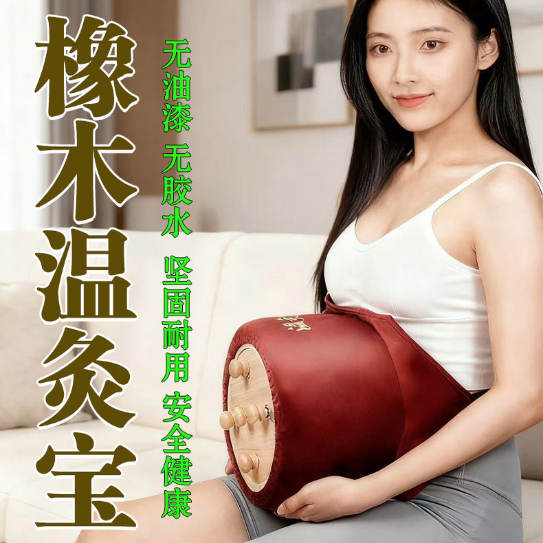 天然橡木无胶无油漆无异味