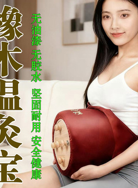 无烟艾灸盒实木腰腹部肩背五针温灸宝悬灸器八髎灸专用隔姜灸家用