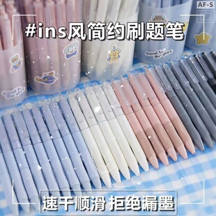 小白笔小白笔按斤称的笔刷题超级好写用的中性笔直流液大学系列