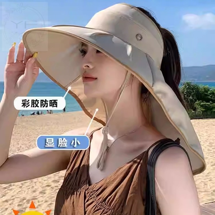 防晒帽女款大帽檐防紫外线遮阳帽户外骑车不翻披肩护颈空顶太阳帽
