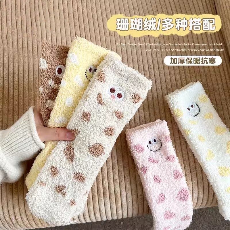 儿童珊瑚绒袜子冬季男女