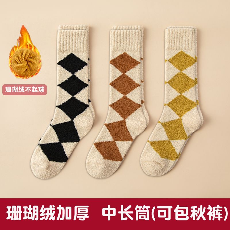 儿童珊瑚绒袜子秋冬季加