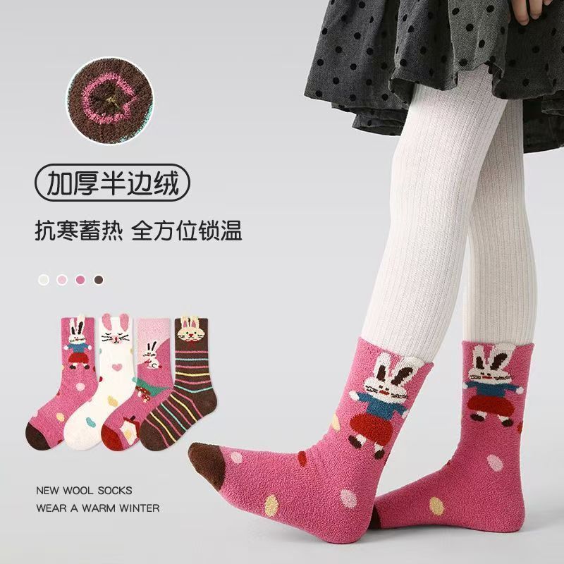 女童袜子秋冬季半边绒保