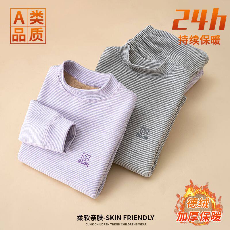 女童保暖内衣加绒冬季新