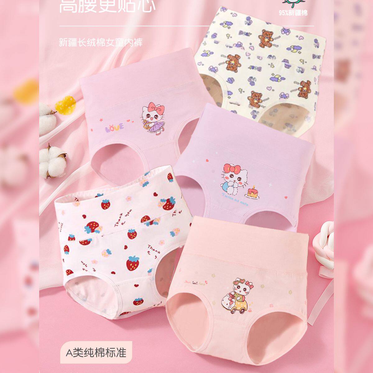 儿童内裤女童纯棉中大童